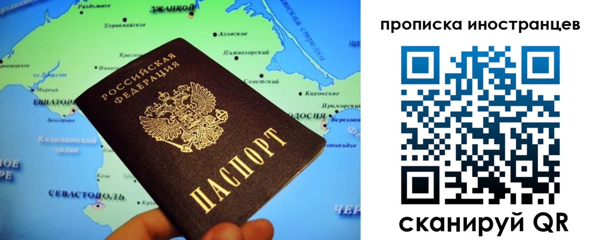 регистрация для школы в Брянской области